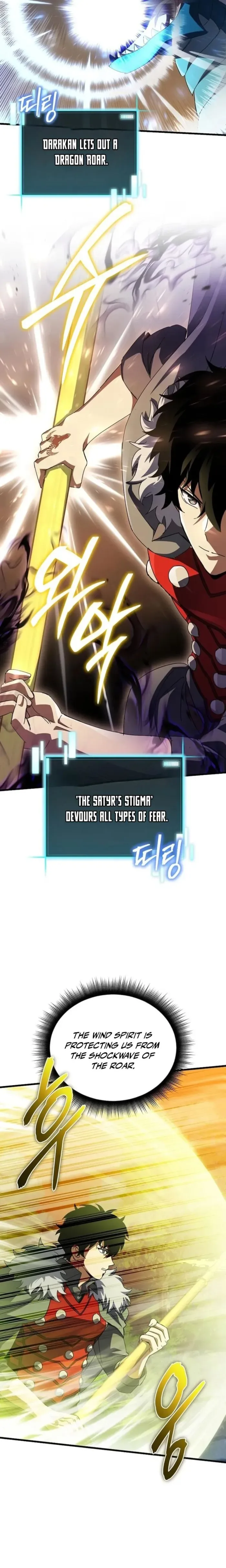 I Robbed The Storehouse Of The God Chapter 41 page 11