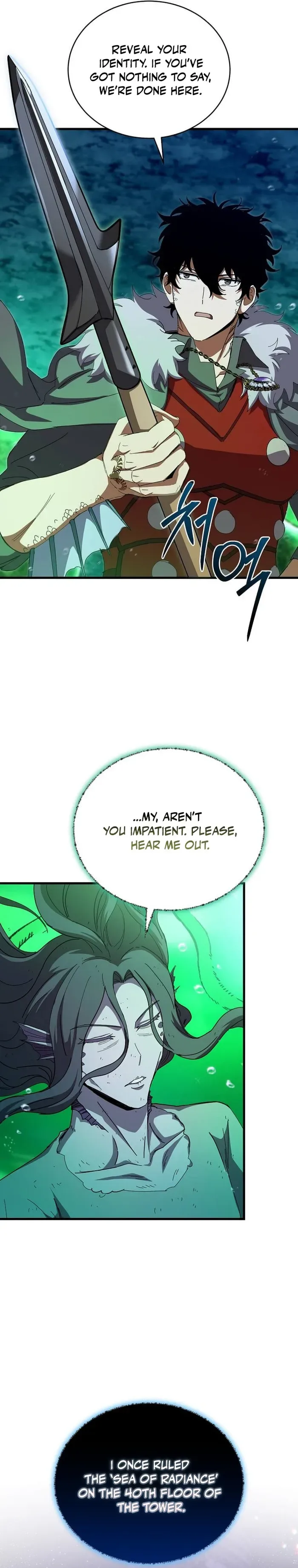 I Robbed The Storehouse Of The God Chapter 43 page 8