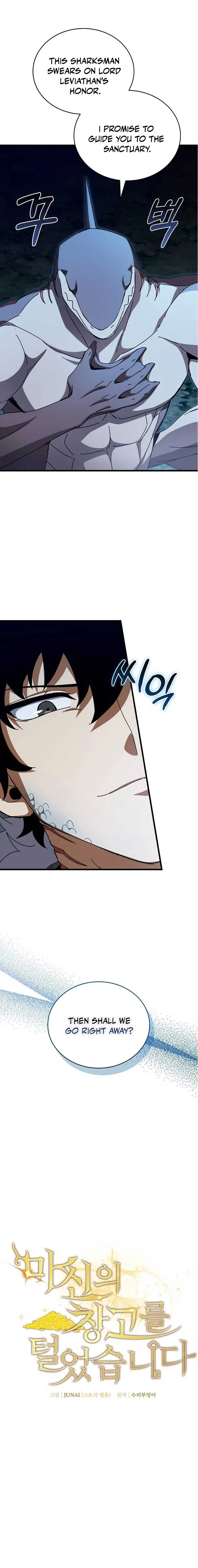 I Robbed The Storehouse Of The God Chapter 44 page 6