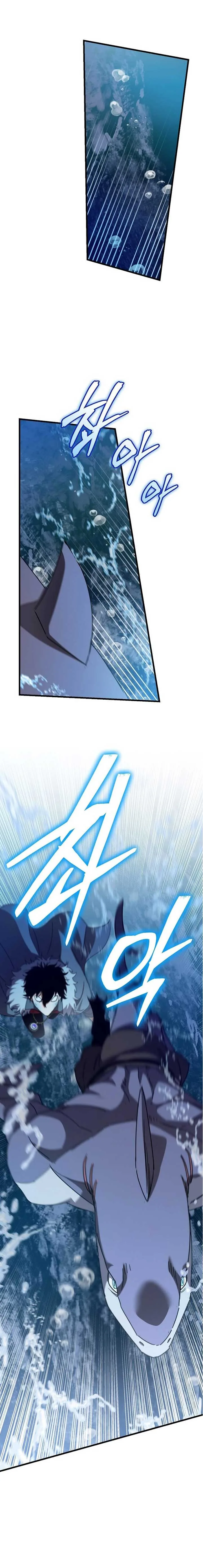 I Robbed The Storehouse Of The God Chapter 44 page 7