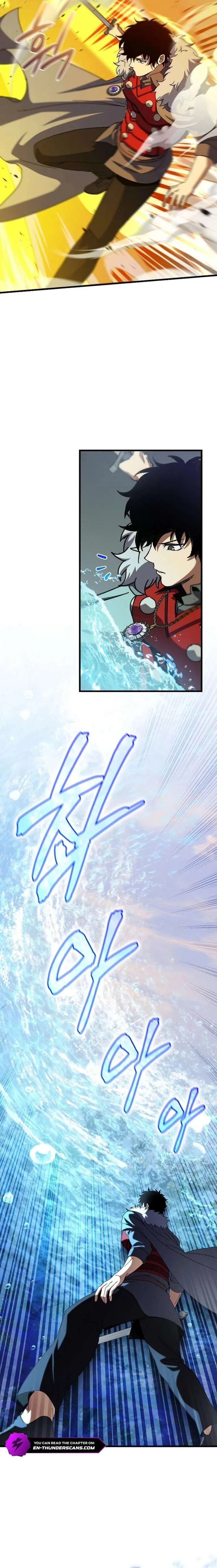 I Robbed The Storehouse Of The God Chapter 46 page 10