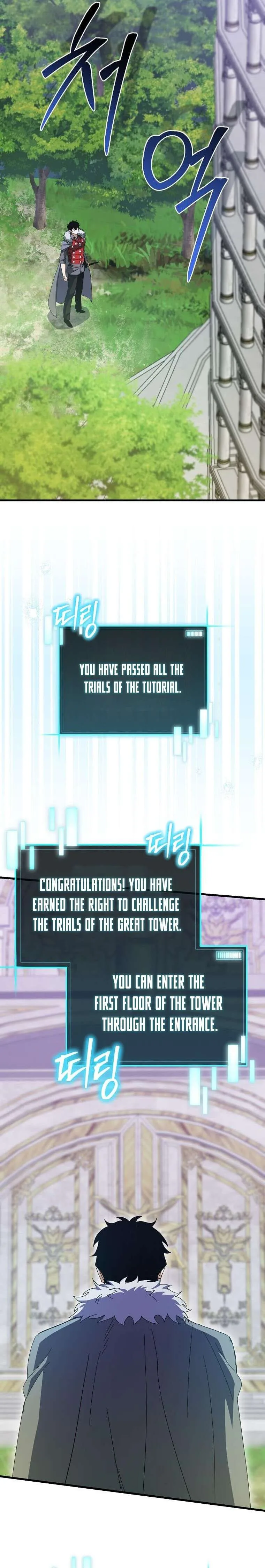 I Robbed The Storehouse Of The God Chapter 47 page 13
