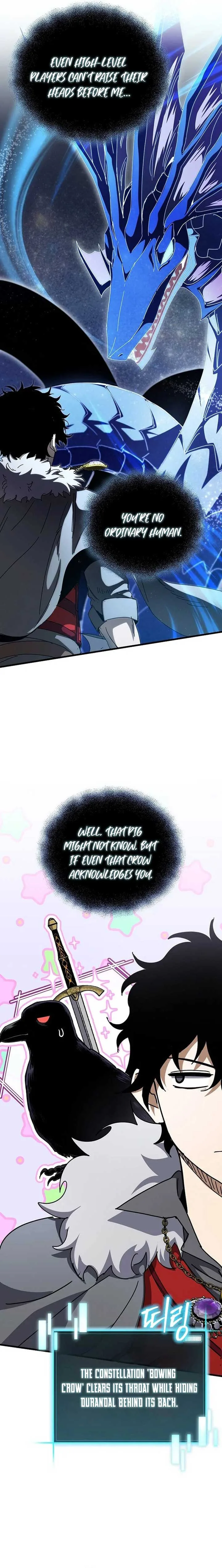 I Robbed The Storehouse Of The God Chapter 45 page 14