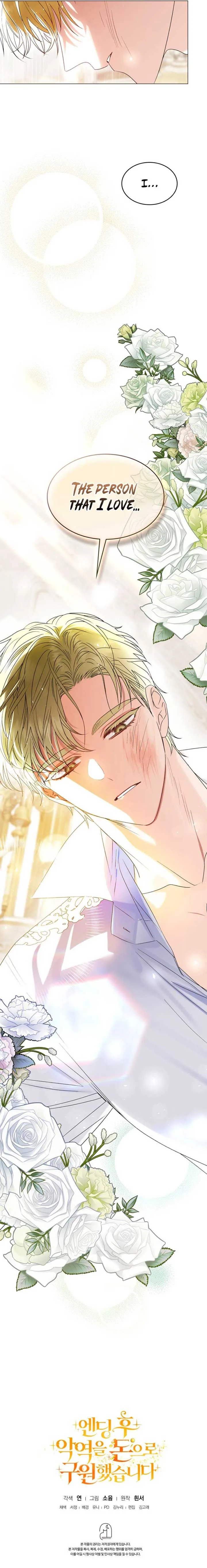I Saved the Villain with Money After the Ending Chapter 5 page 8