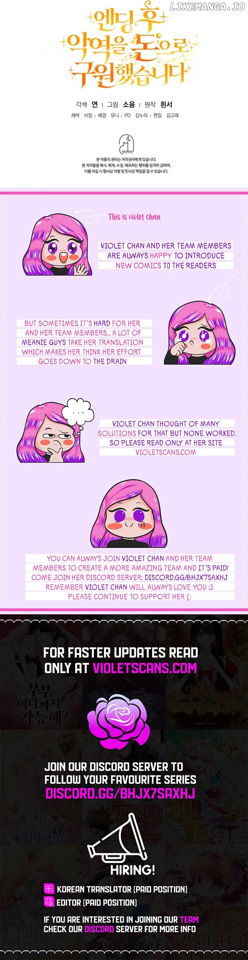 I Saved the Villain with Money After the Ending Chapter 13 page 10