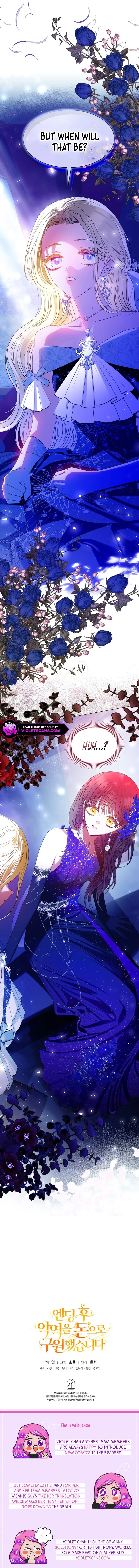 I Saved the Villain with Money After the Ending Chapter 12 page 16