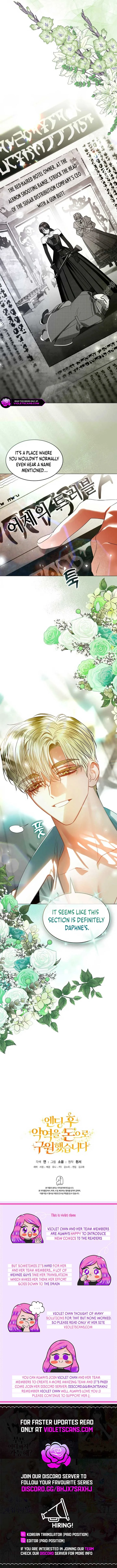 I Saved the Villain with Money After the Ending Chapter 24 page 16