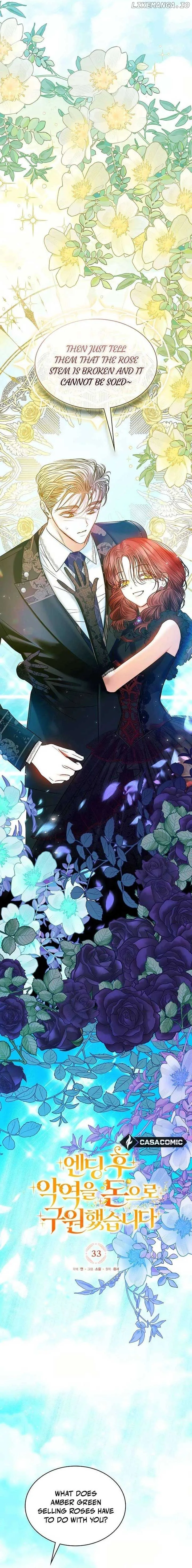 I Saved the Villain with Money After the Ending Chapter 33 page 14