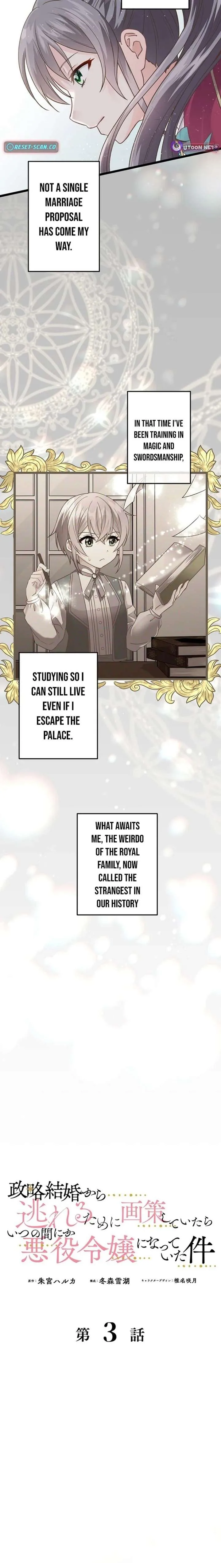 I Schemed to Escape a Political Marriage and Somehow Became the Villainess Chapter 3 page 3