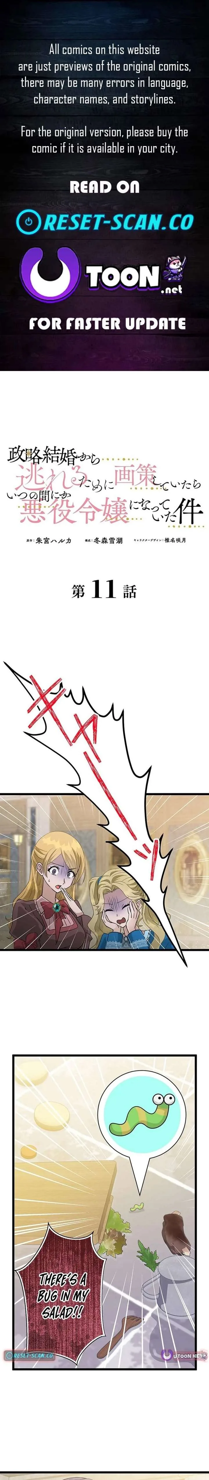 I Schemed to Escape a Political Marriage and Somehow Became the Villainess Chapter 11 page 1