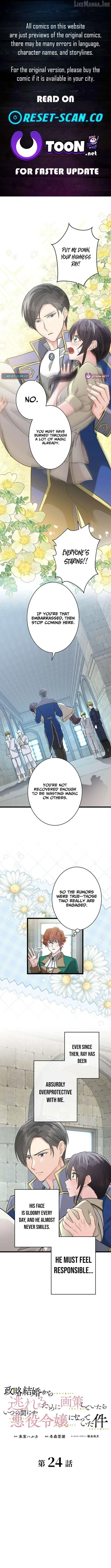I Schemed to Escape a Political Marriage and Somehow Became the Villainess Chapter 24 page 1