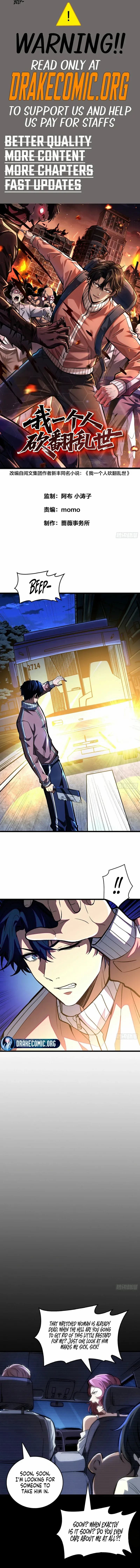 I Single-Handedly Crush the Chaotic World Chapter 3 page 2