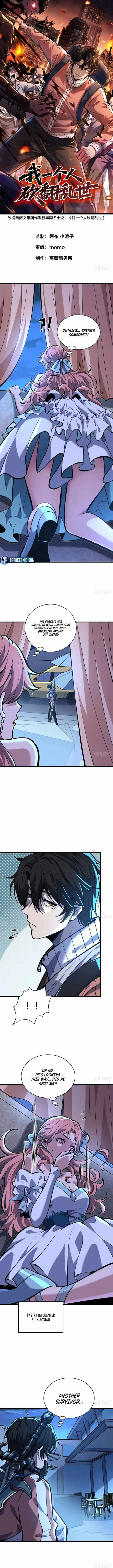 I Single-Handedly Crush the Chaotic World Chapter 11 page 2