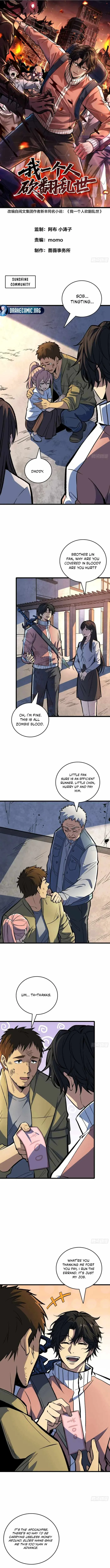 I Single-Handedly Crush the Chaotic World Chapter 15 page 2