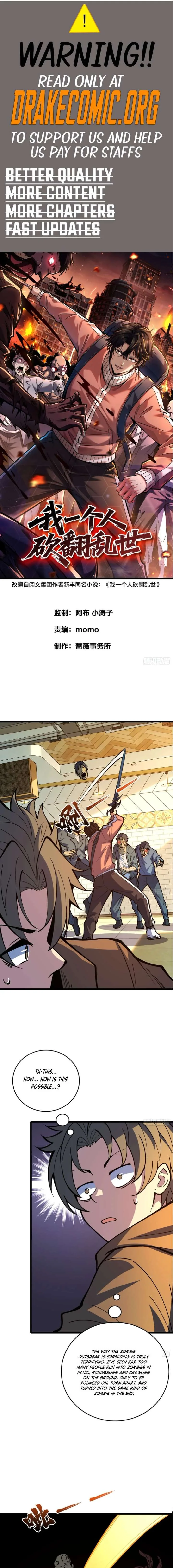 I Single-Handedly Crush the Chaotic World Chapter 33 page 2