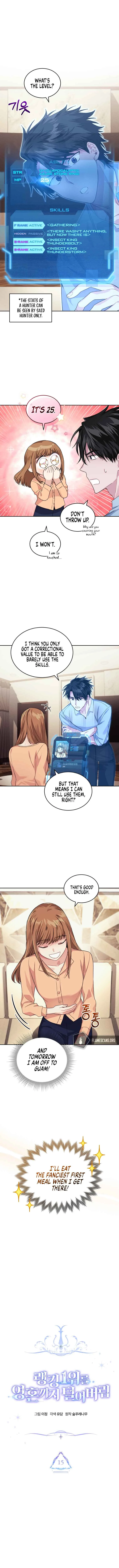 I Stole the Number One Ranker’s Soul Chapter 15 page 5