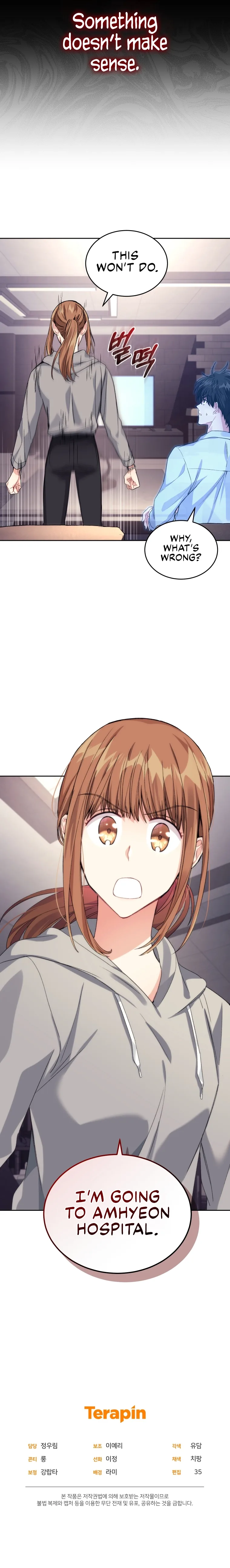 I Stole the Number One Ranker’s Soul Chapter 21 page 11