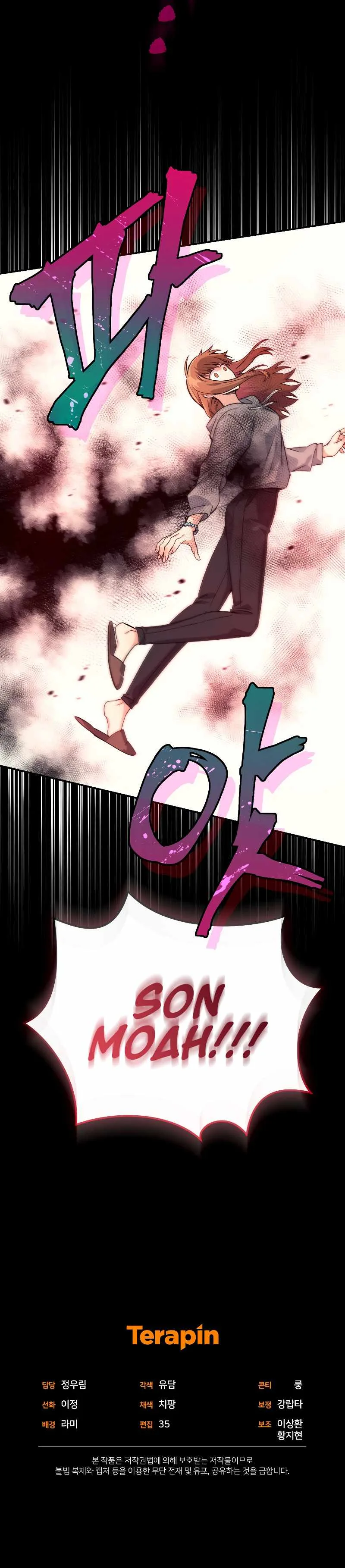 I Stole the Number One Ranker’s Soul Chapter 22 page 11