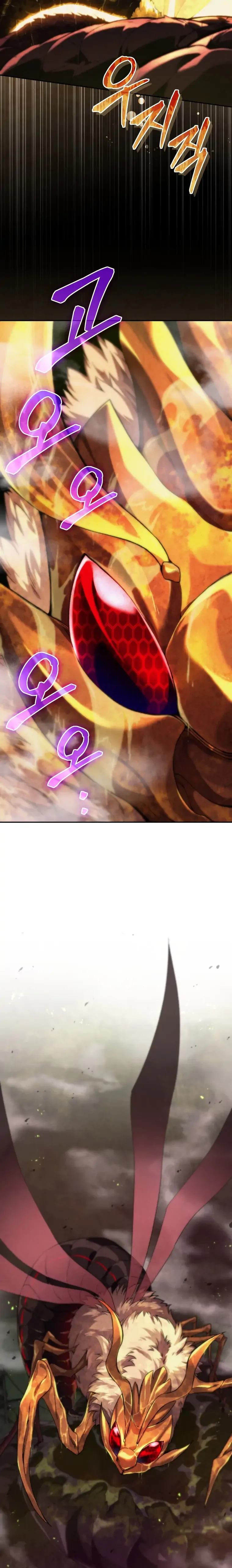 I Stole the Number One Ranker’s Soul Chapter 31 page 15