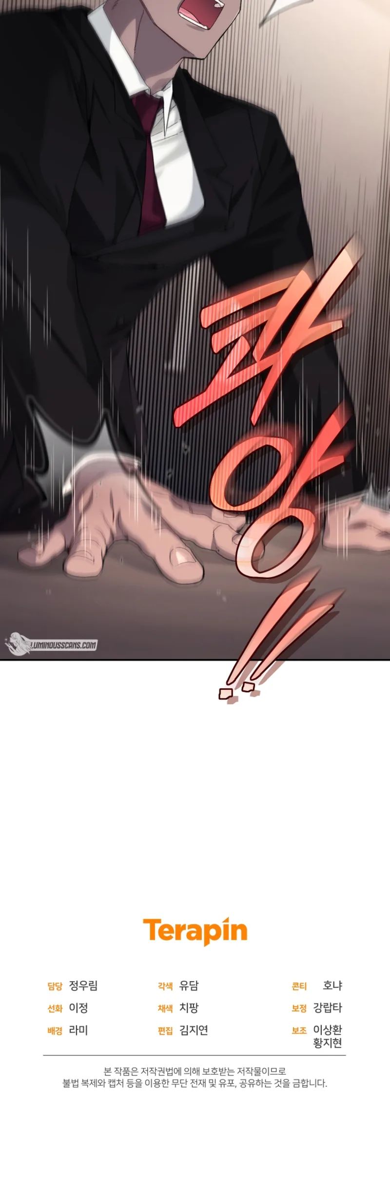 I Stole the Number One Ranker’s Soul Chapter 36 page 11