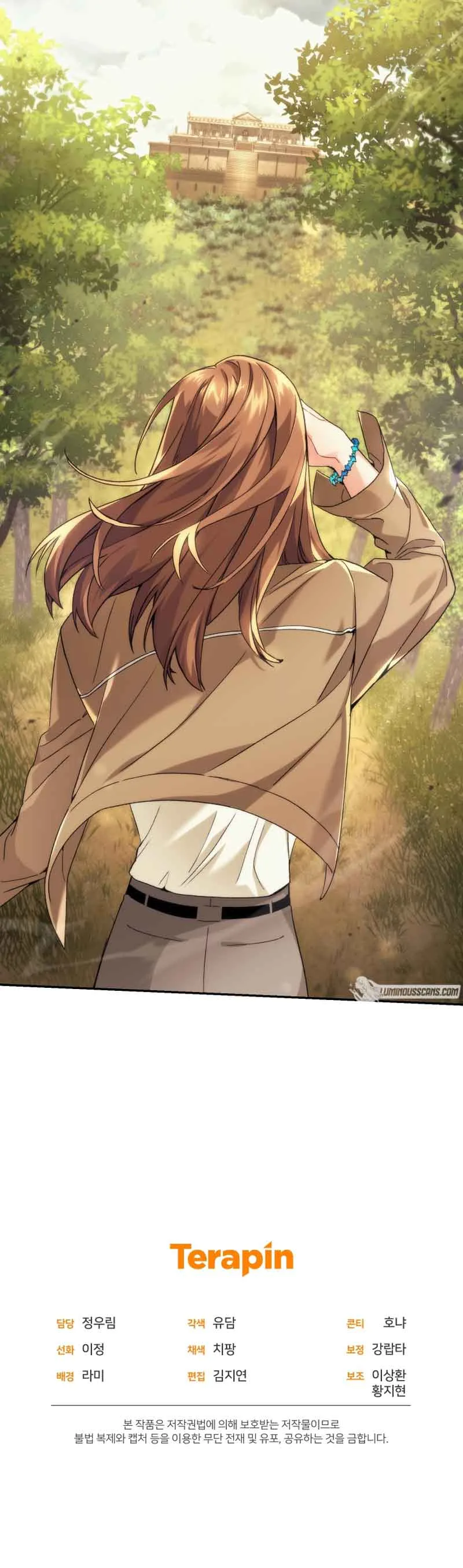 I Stole the Number One Ranker’s Soul Chapter 41 page 12