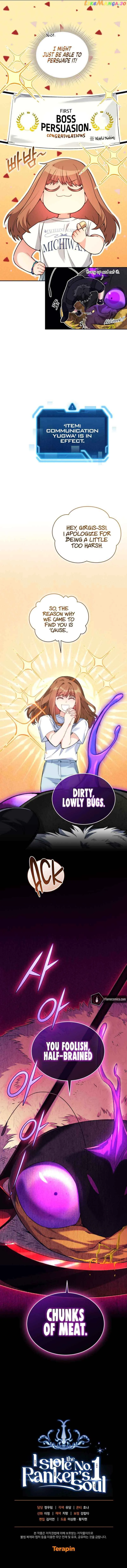 I Stole the Number One Ranker’s Soul Chapter 58 page 16