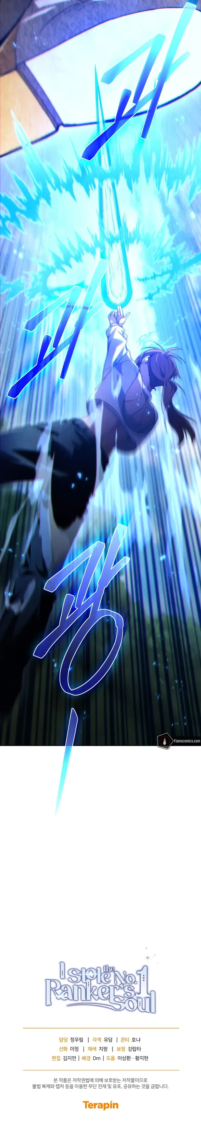 I Stole the Number One Ranker’s Soul Chapter 71 page 20