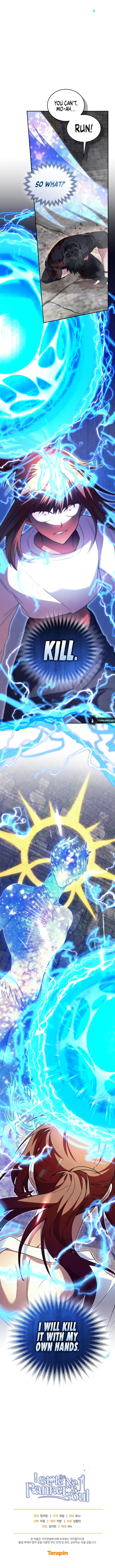 I Stole the Number One Ranker’s Soul Chapter 73 page 18