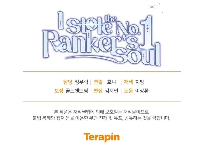 I Stole the Number One Ranker’s Soul Chapter 97 page 14