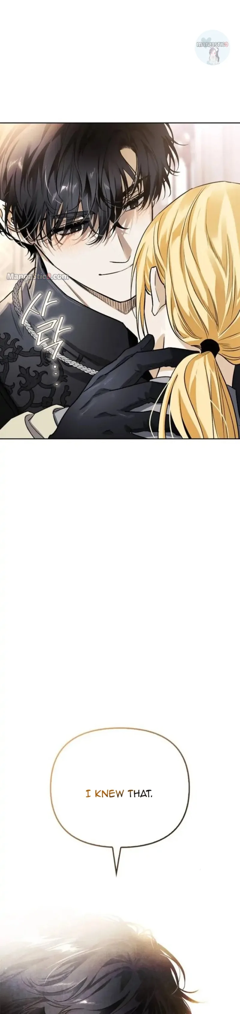I Tamed My Ex-Husband’s Mad Dog Chapter 24 page 14