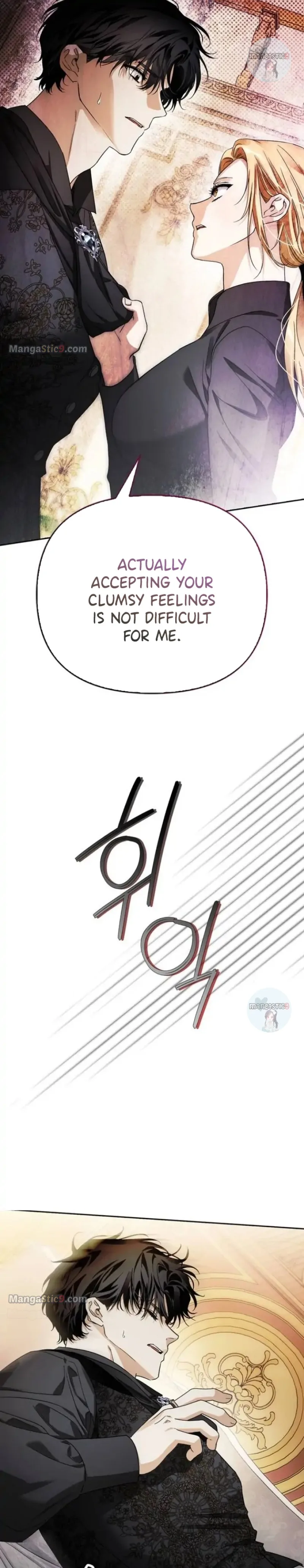 I Tamed My Ex-Husband’s Mad Dog Chapter 31 page 15