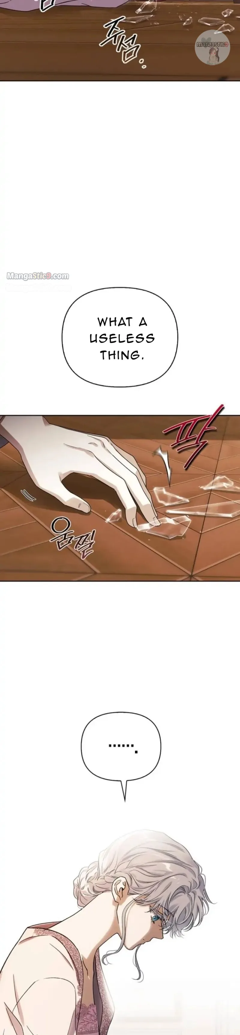 I Tamed My Ex-Husband’s Mad Dog Chapter 32 page 12