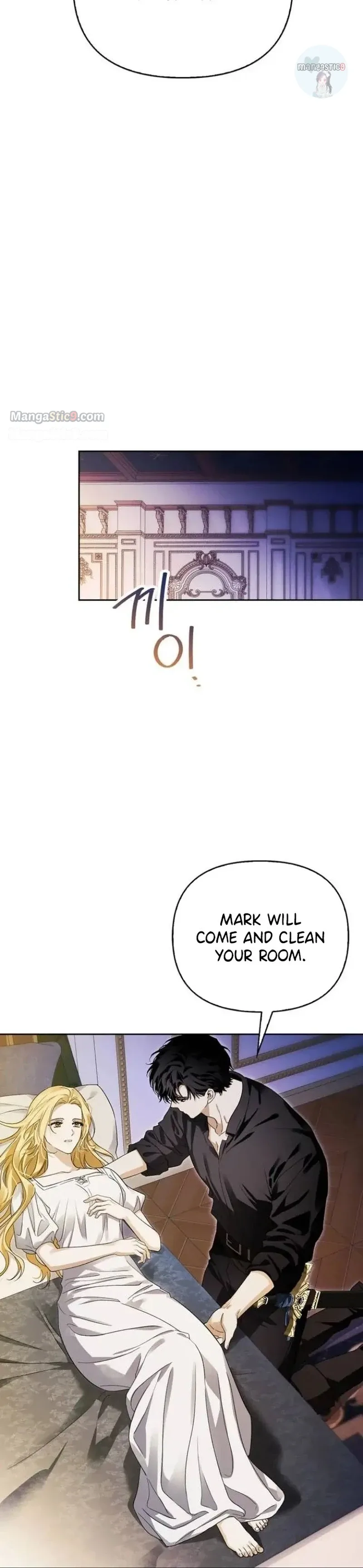 I Tamed My Ex-Husband’s Mad Dog Chapter 34 page 13