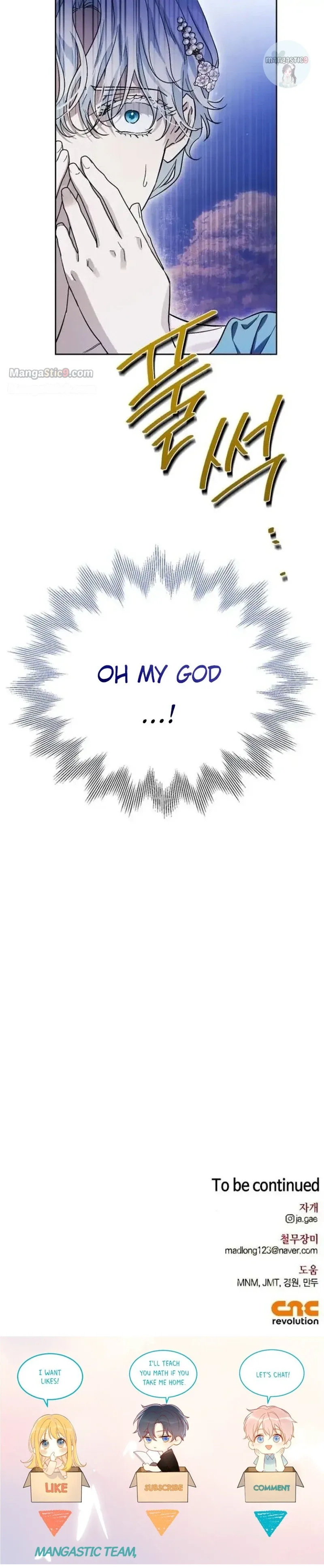 I Tamed My Ex-Husband’s Mad Dog Chapter 34 page 37