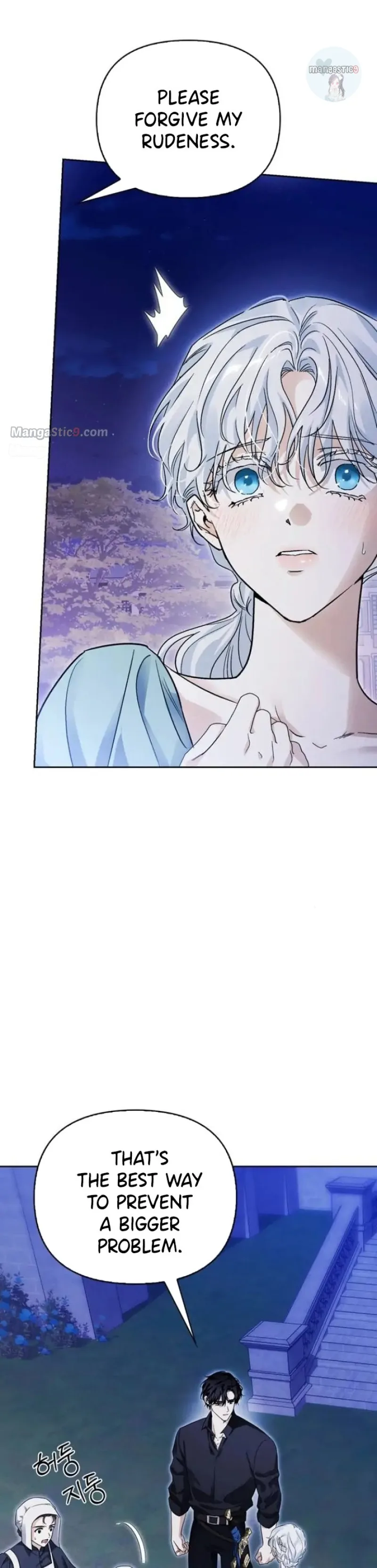 I Tamed My Ex-Husband’s Mad Dog Chapter 35 page 3