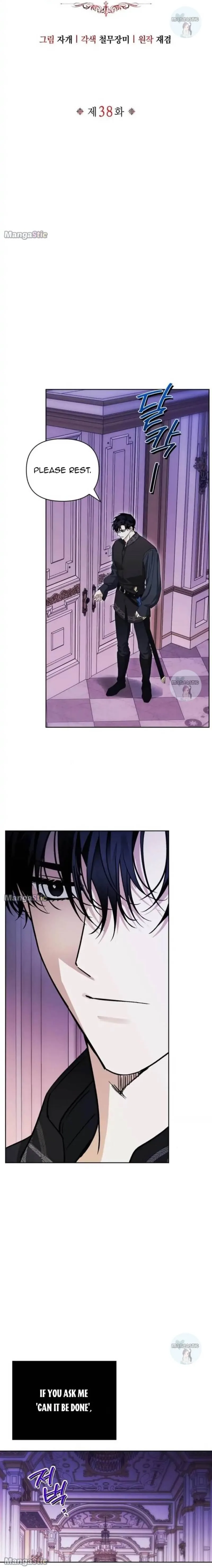 I Tamed My Ex-Husband’s Mad Dog Chapter 38 page 13