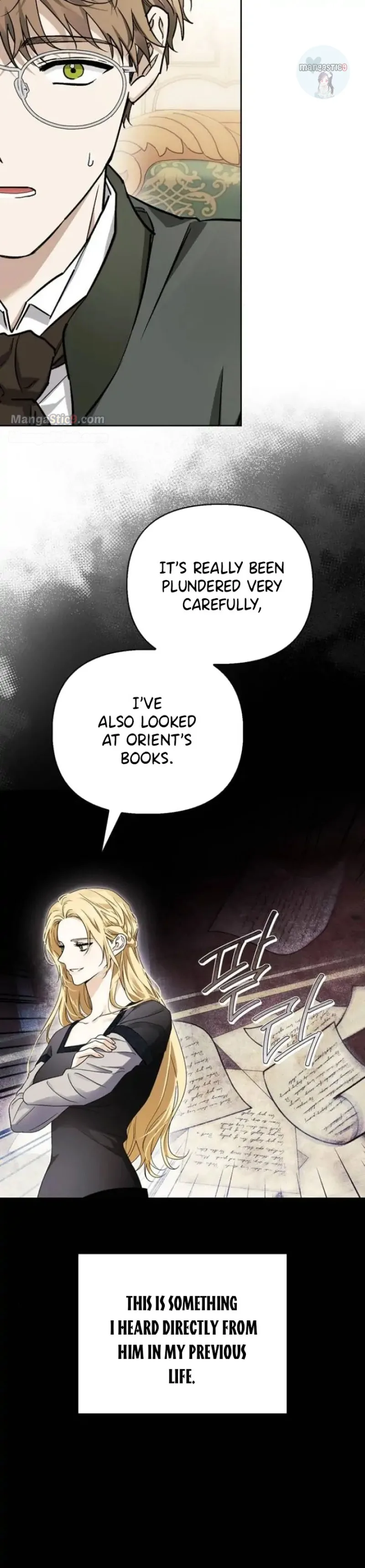 I Tamed My Ex-Husband’s Mad Dog Chapter 35 page 25