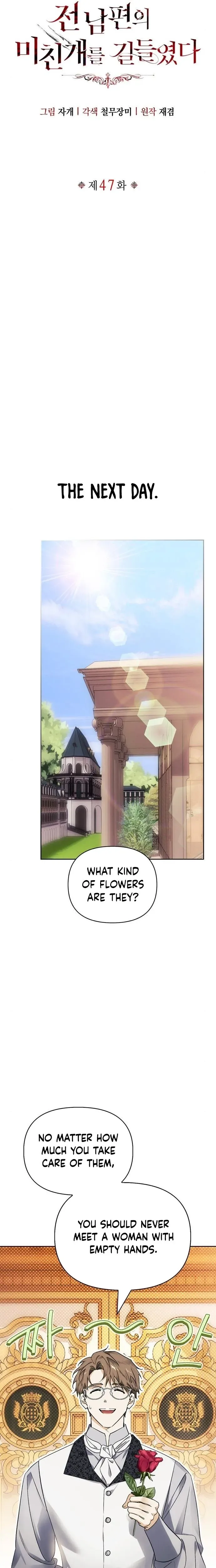 I Tamed My Ex-Husband’s Mad Dog Chapter 47 page 9
