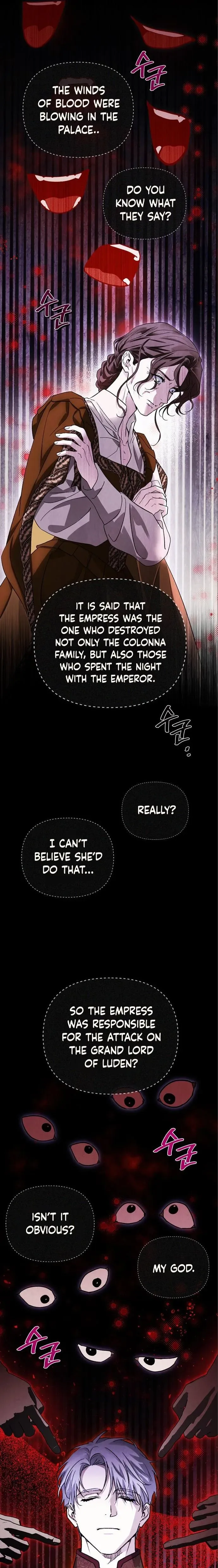 I Tamed My Ex-Husband’s Mad Dog Chapter 54 page 12
