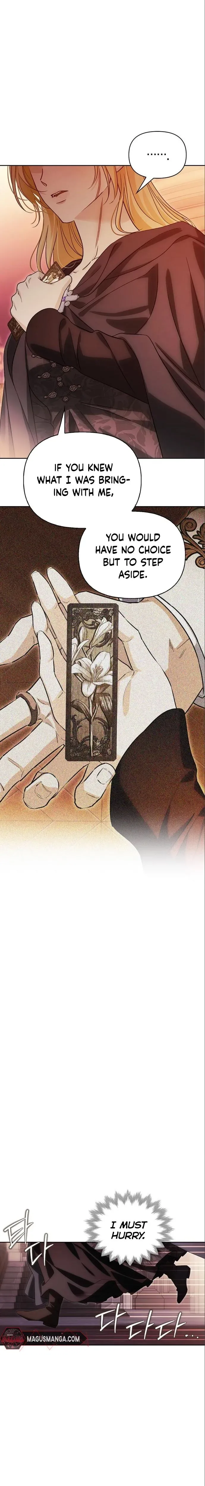 I Tamed My Ex-Husband’s Mad Dog Chapter 54 page 17
