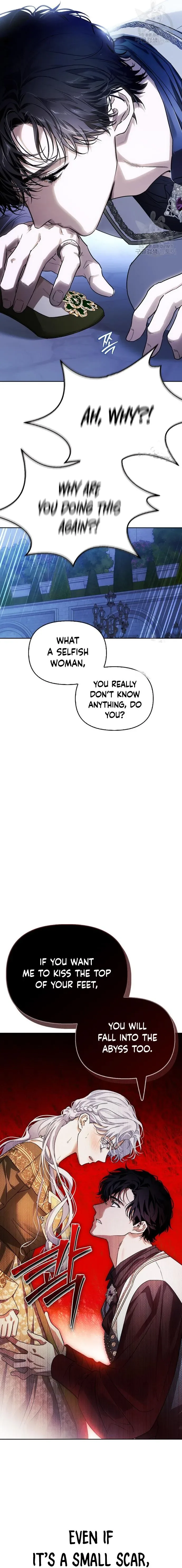 I Tamed My Ex-Husband’s Mad Dog Chapter 53 page 17
