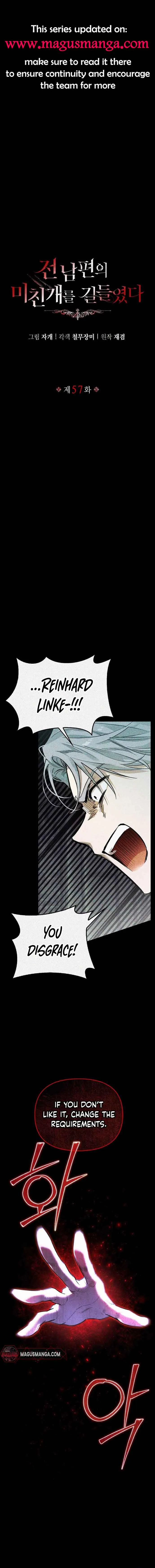 I Tamed My Ex-Husband’s Mad Dog Chapter 57 page 2