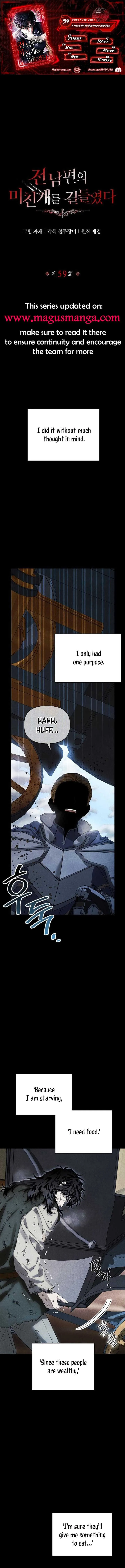 I Tamed My Ex-Husband’s Mad Dog Chapter 59 page 2
