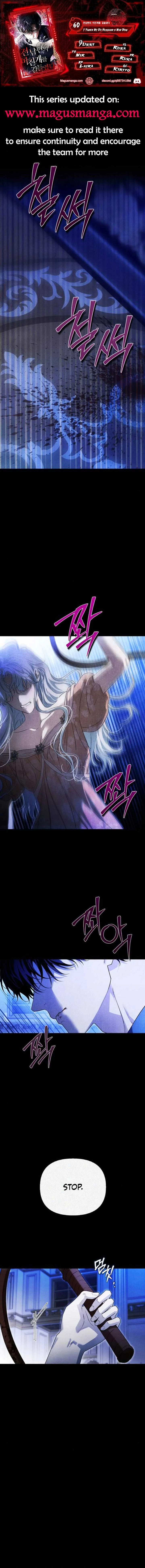 I Tamed My Ex-Husband’s Mad Dog Chapter 60 page 2