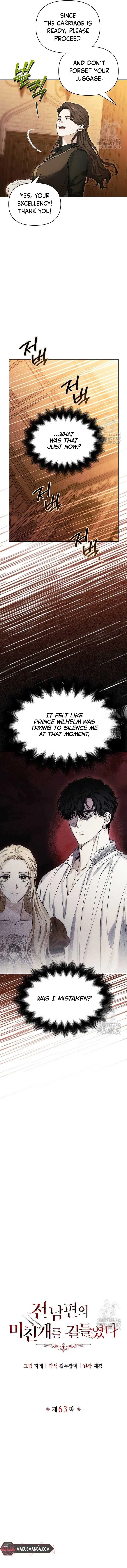 I Tamed My Ex-Husband’s Mad Dog Chapter 63 page 9