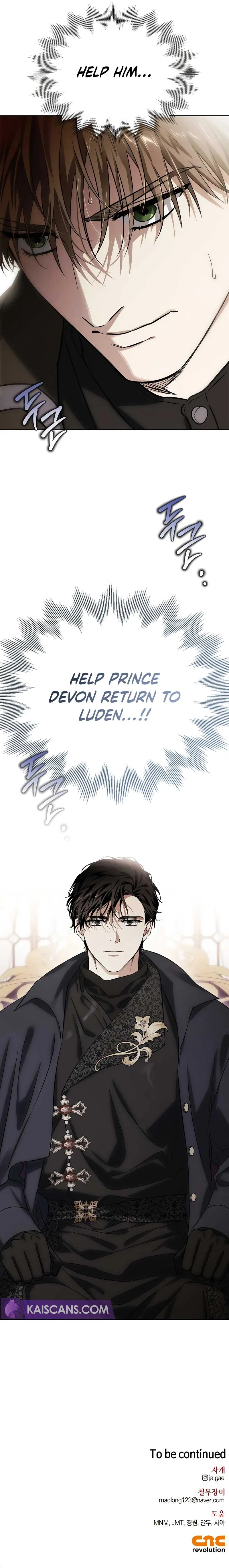I Tamed My Ex-Husband’s Mad Dog Chapter 78 page 13