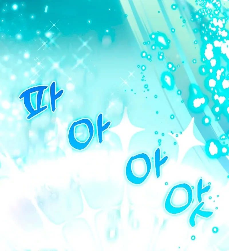 I Tamed the Enemy Prince Chapter 4 page 14