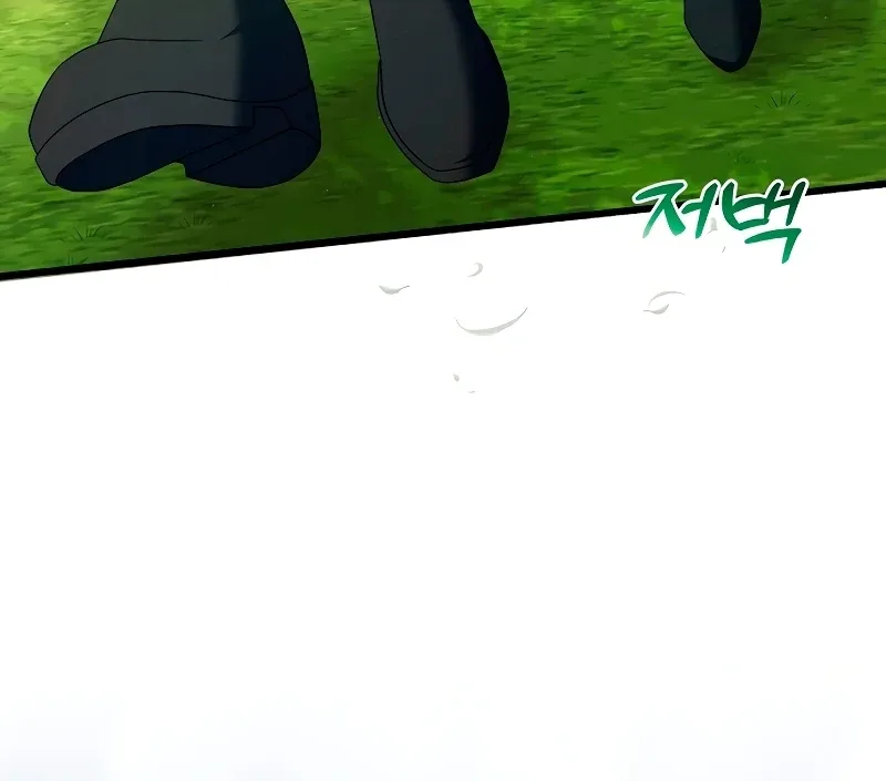 I Tamed the Enemy Prince Chapter 4 page 97