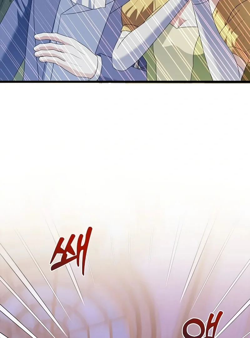 I Tamed the Enemy Prince Chapter 6 page 42