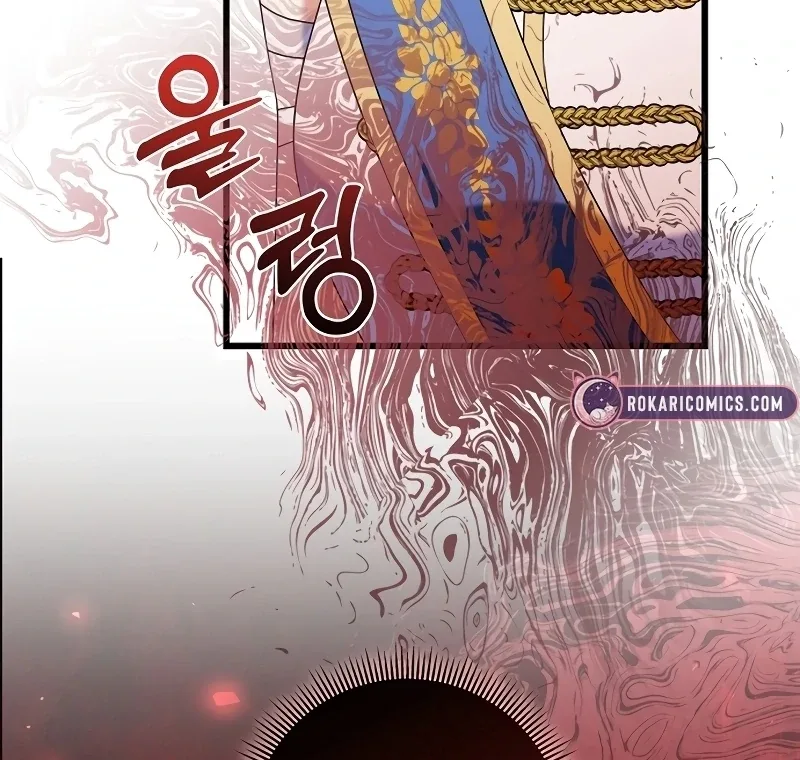 I Tamed the Enemy Prince Chapter 6 page 120